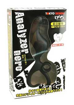 アナライザーネロ