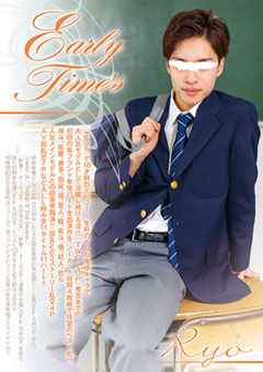 ★Early Time's RYO
