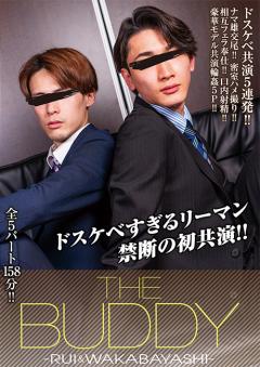 THE BUDDY RUI & WAKABAYASHI