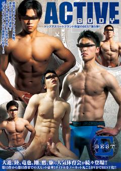 ACTIVE BODY BEST E