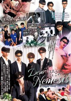 Babylon 73「Dear Nemesis ～狂気より愛をこめて～ Triple Crazy C