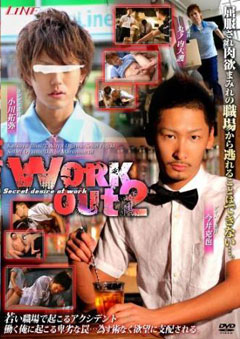 WORK OUT 2