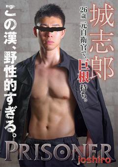 PRISONER JOSHIRO