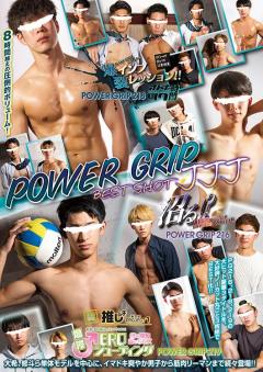 POWER GRIP BEST SHOT JJJ