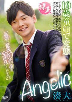 Angelic 湊大