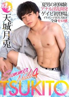 Summer Nude 4 TSUKITO