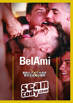 BEL AMI & SEAN CODY(2枚組)