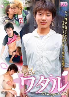 (現品限り)KO LEGEND 28 -FLASH BACK ワタル-