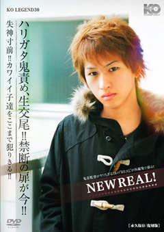 (現品限り)KO LEGEND 30 -NEW REAL!-