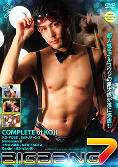 (現品限り)BIGBANG 7 KOJI