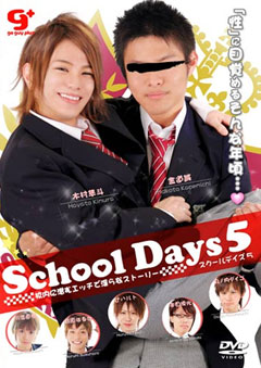 School Days 5
