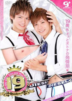 19's -nineteen's-