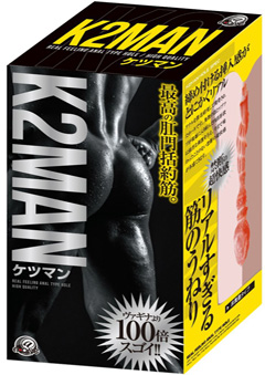 K2MAN【ケツマン】