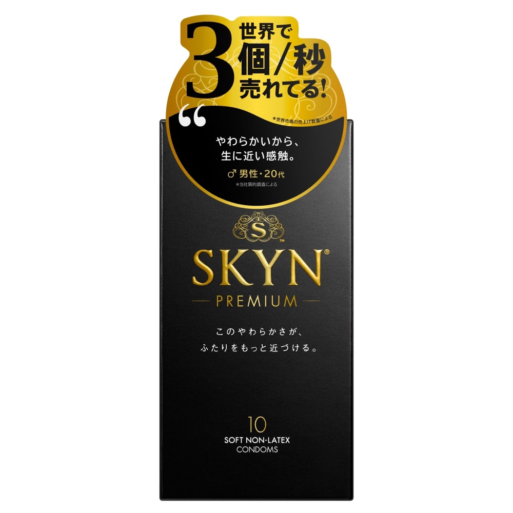 SKYN アイアール【10ヶ入り】