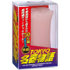 TOKYO名器物語ミニ