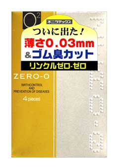 リンクルゼロゼロ500