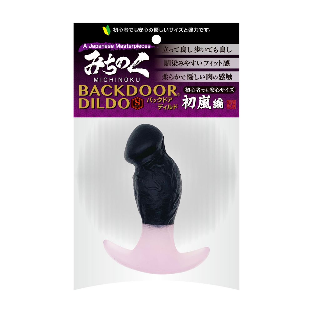 みちのくバックドアディルドS　初嵐編(9299)