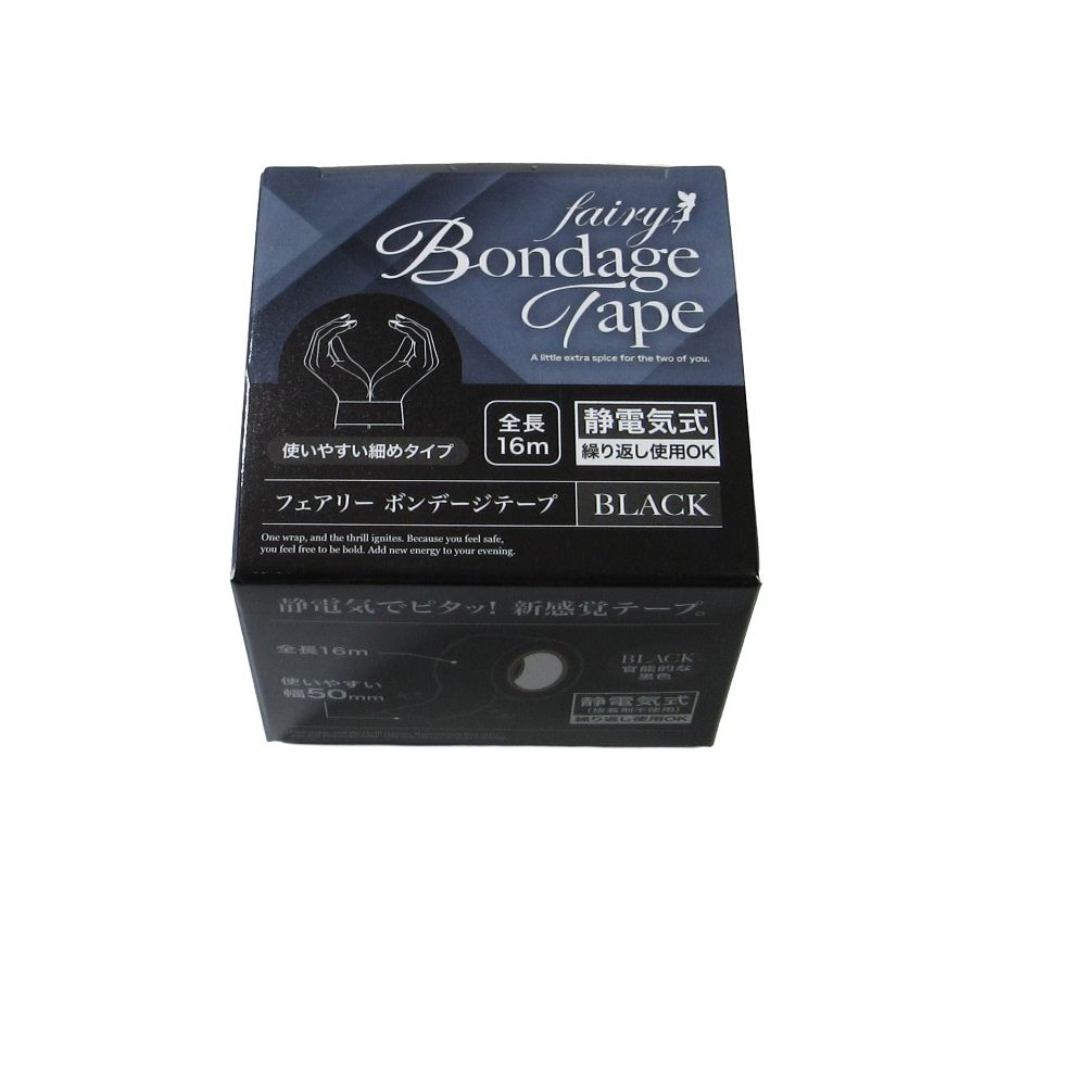 フェアリー　ボンテージテープ　ブラック(18001)