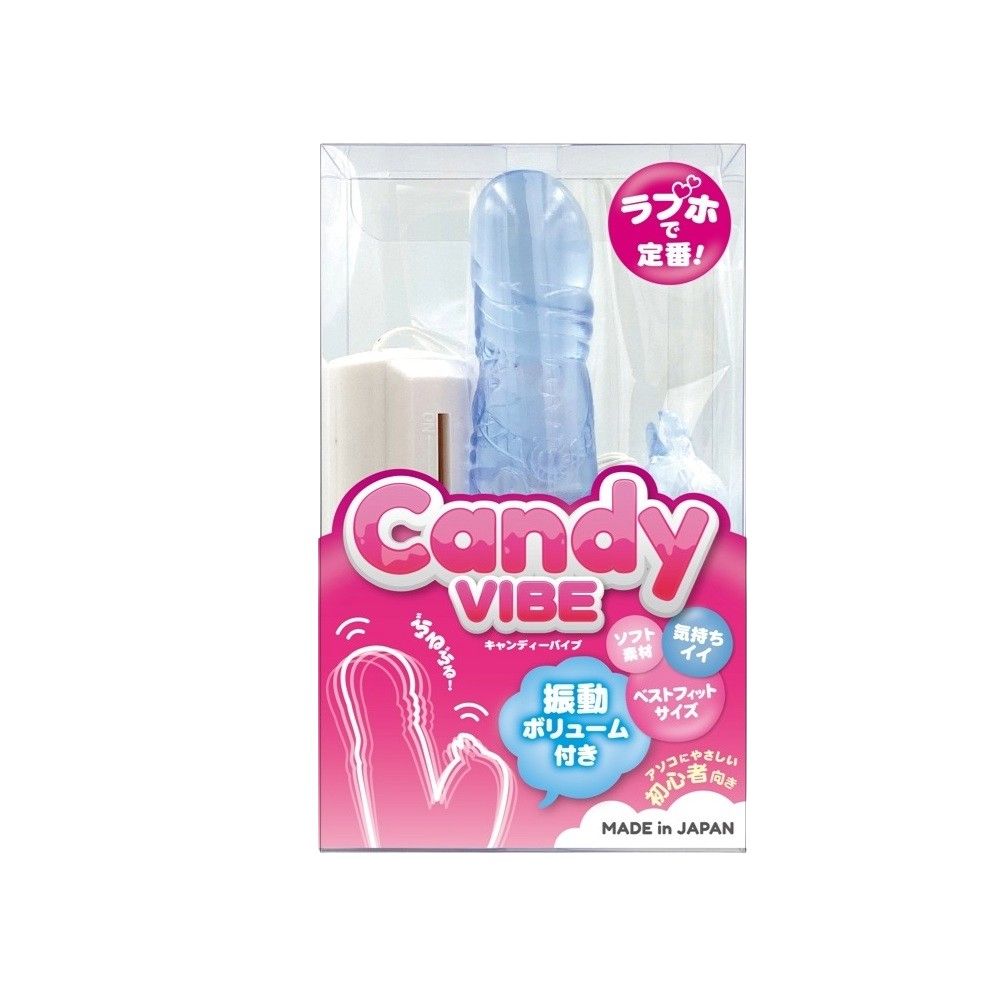 キャンディバイブ　ブルー(13002)