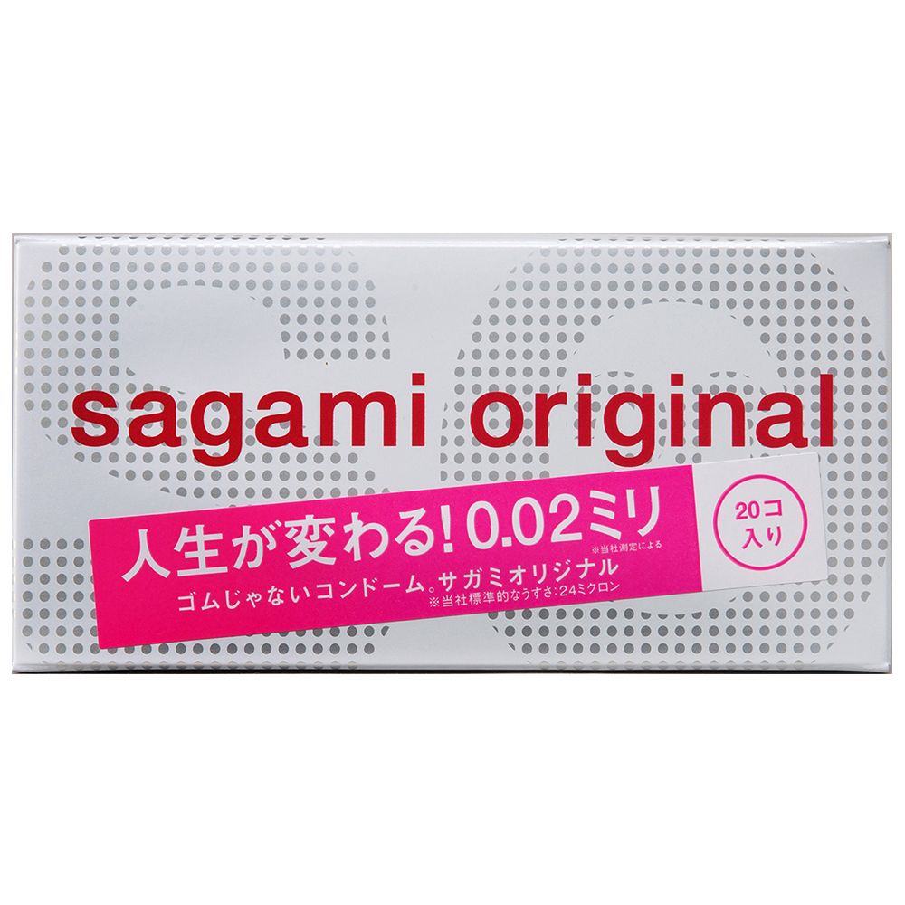 サガミオリジナル002　20個入り
