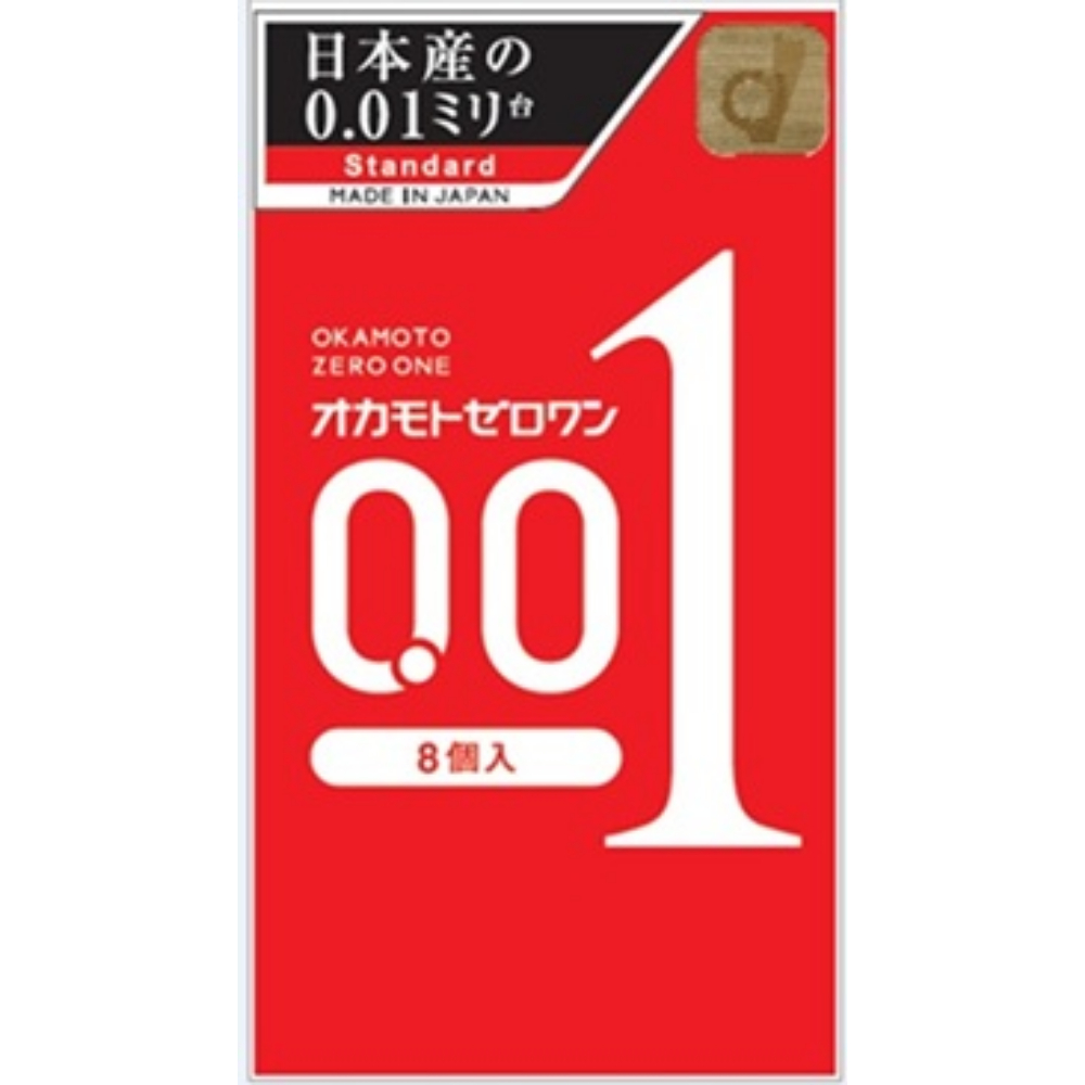 オカモトゼロワン　8個入