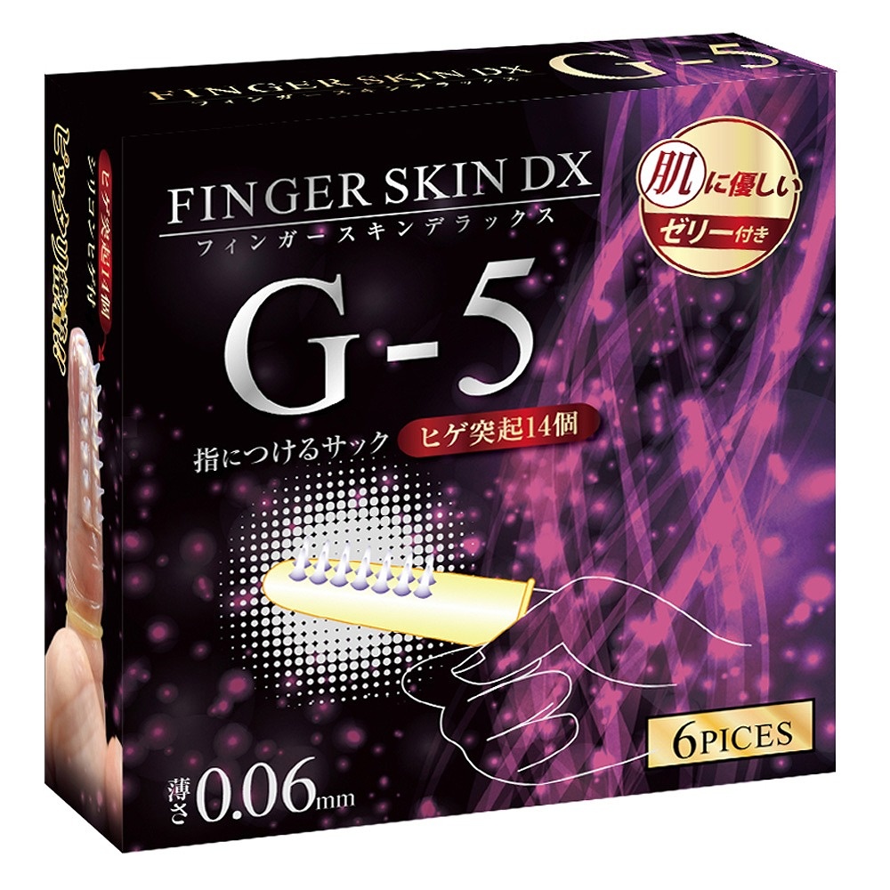 フィンガースキンDX G-5