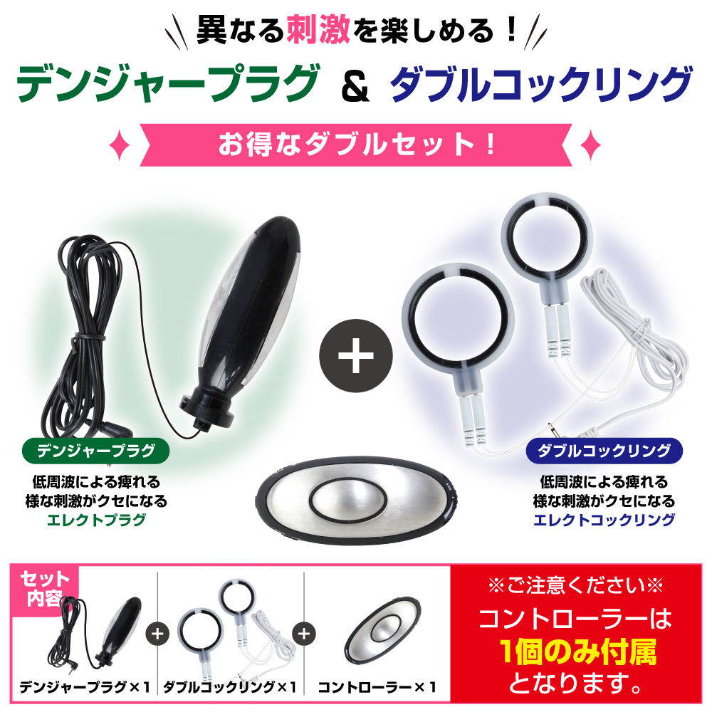 サンダーパルス 3&4