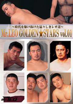 Mr.LEO GOLDEN☆STARS vol.01