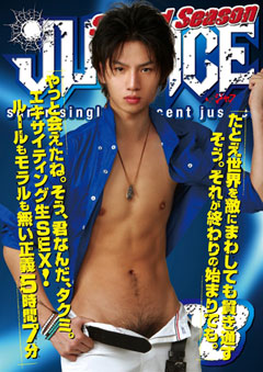 JUSTICE 2nd 08