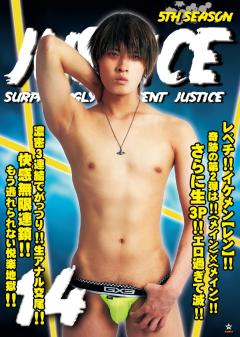 JUSTICE 5th 14