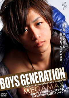 BOYS GENERATION